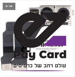 14 פרו קדמי